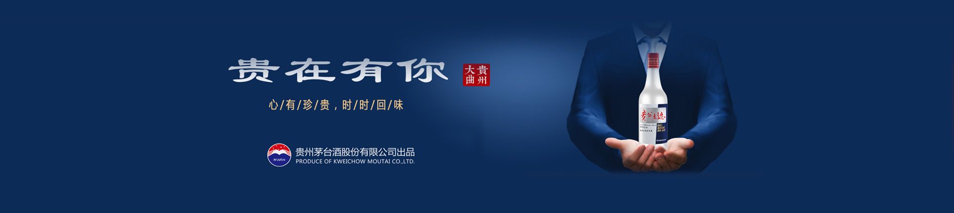 潍坊崂山啤酒代理电话
