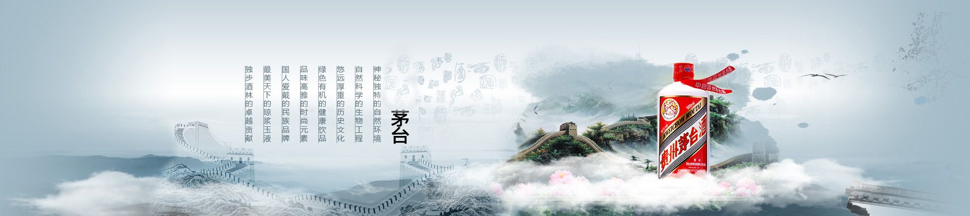 西凤酒代理